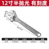 Llave Ajustable, Mini Llave Pequeña, Producto Genuino 6 pulgadas 8 pulgadas 10 pulgadas Llave Ajustable Multiusos Herramienta de Desmontaje