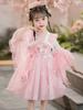 Vestido de Malla Hanfu para Niña, Disfraz Antiguo para Niña Pequeña, Vestido de Princesa para Actuación del 1 de Junio Infantil, Traje Tang Bordado Estilo Chino