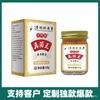 Crema Antibacteriana Rey Hongo Li Shizhen Douyin Kuaishou Rey Hongo Picazón Crema Externa Crema Alivio Picazón Piel Crema para Pie de Atleta