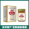 Crema Antibacteriana Rey Hongo Li Shizhen Douyin Kuaishou Rey Hongo Picazón Crema Externa Crema Alivio Picazón Piel Crema para Pie de Atleta