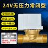 Purificador de agua doméstico, válvula solenoide de 2 entradas, 24 V, válvula de aguas residuales, 12 V, accesorios para purificador de agua, interruptor de alta presión, baja presión 220