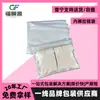 Bolsas de Embalaje con Cremallera para Ropa Interior Transfronteriza Fushunyuan Bolsas de Plástico PE Auto-Sellables Ropa Bolsas Selladas Transparentes Esmeriladas Venta al por Mayor