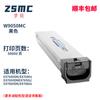 Compatível com cartucho de toner de impressora HP W9050MC E87640z/dn/du E87650dn E87660d