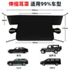 Tela Oxford Espesada Protector de Nieve Cubierta de Nieve para Coche Cortina de Nieve para Parabrisas Delantero Cubierta Anticongelante Antinieve Venta Caliente Transfronteriza