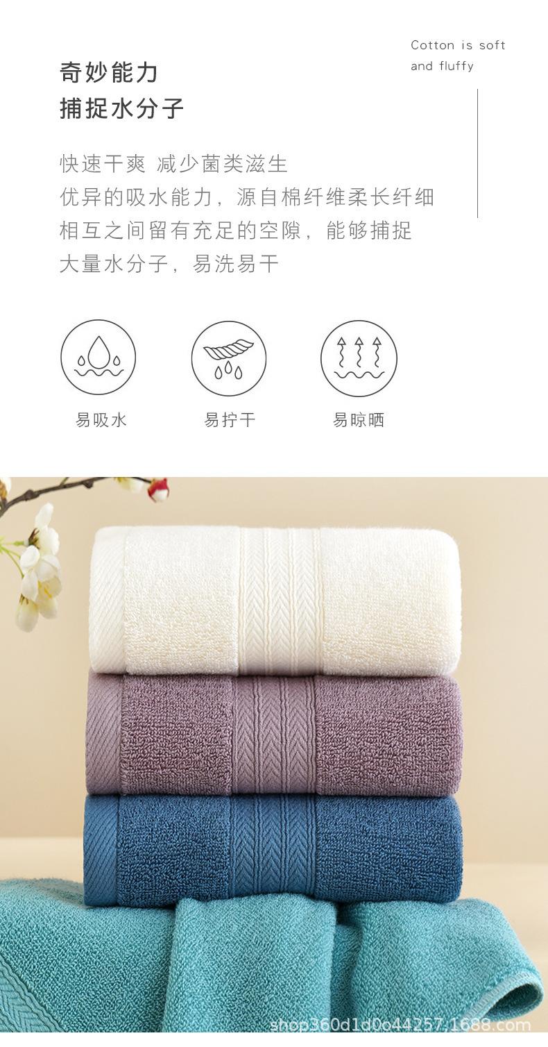 毛巾详情00_07.jpg