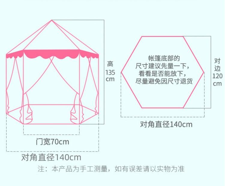 游戏屋