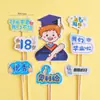 Temporada de Graduación 2025 Tarjeta de Nombre Escrita a Mano Decoración para Pastel Bendición de Clase en Blanco Accesorios de Enchufe de Birrete