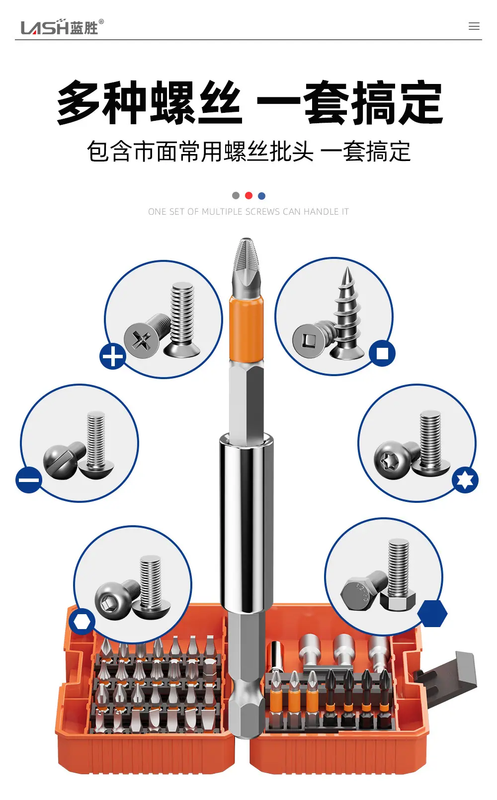 批头套装详情页_12.jpg