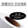 La Versión Papel B4 Jiaxin Hongde Dru523 es Adecuada para Impresión Digital en Máquinas de Impresión Offset Debao Diplo Dru523/520