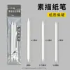 Set de 3 o 6 Lápices Borrador para Boceto, Lápiz Difuminador de Arte, Bolígrafo Corrector de Papel de Arroz, Borrador de Detalle para Boceto, Regalo del Día del Maestro