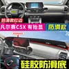 Adequado para Citroen Elysee C4 C-Elysee C5 Tapete de Proteção Solar para Painel e Console Central Tapete de Proteção Solar e Isolamento Térmico