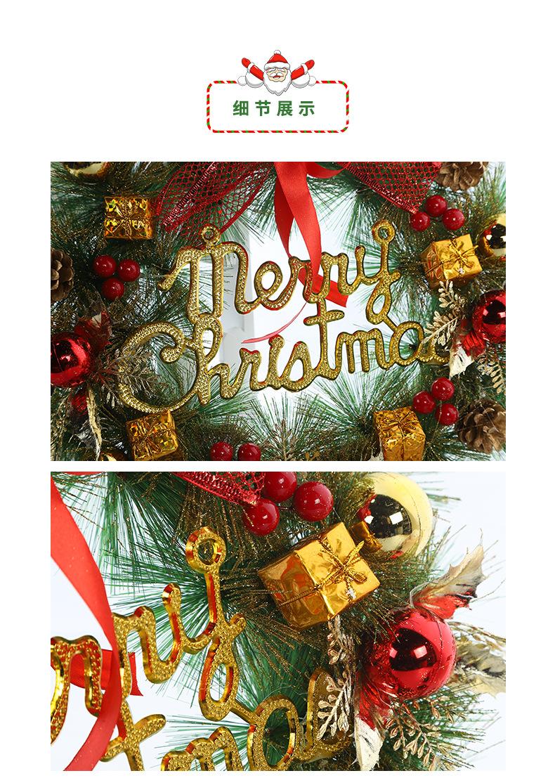 圣诞装饰-详情-副本_09.jpg
