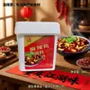 Mezcla de Condimentos para Pescado Picante de Chongqing para Uso Comercial - Base Picante y Aromática Estilo Sichuan para Hotpot de Pescado