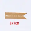 Etiqueta de papel Kraft Spot etiqueta hecha a mano diy precio en blanco estándar ropa sombrero listado de Amazon tarjeta de deseos