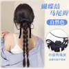 Peluca para Mujer con Coleta de Lazo Mariposa, Trenzas Dobles, Trenzas Largas, Nueva Peluca Estilo Chino, Trenza Espiga de Pescado, Cabello Rizado