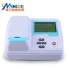 GDYS-601SB detector de dióxido de cloro residual de cloro ozono formaldehído y sus subproductos