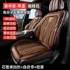 Almofada de assento aquecida para carro, almofada de assento aquecida de veludo, aquecimento de grafeno, massagem no carro, start-stop, personalização OEM do fabricante