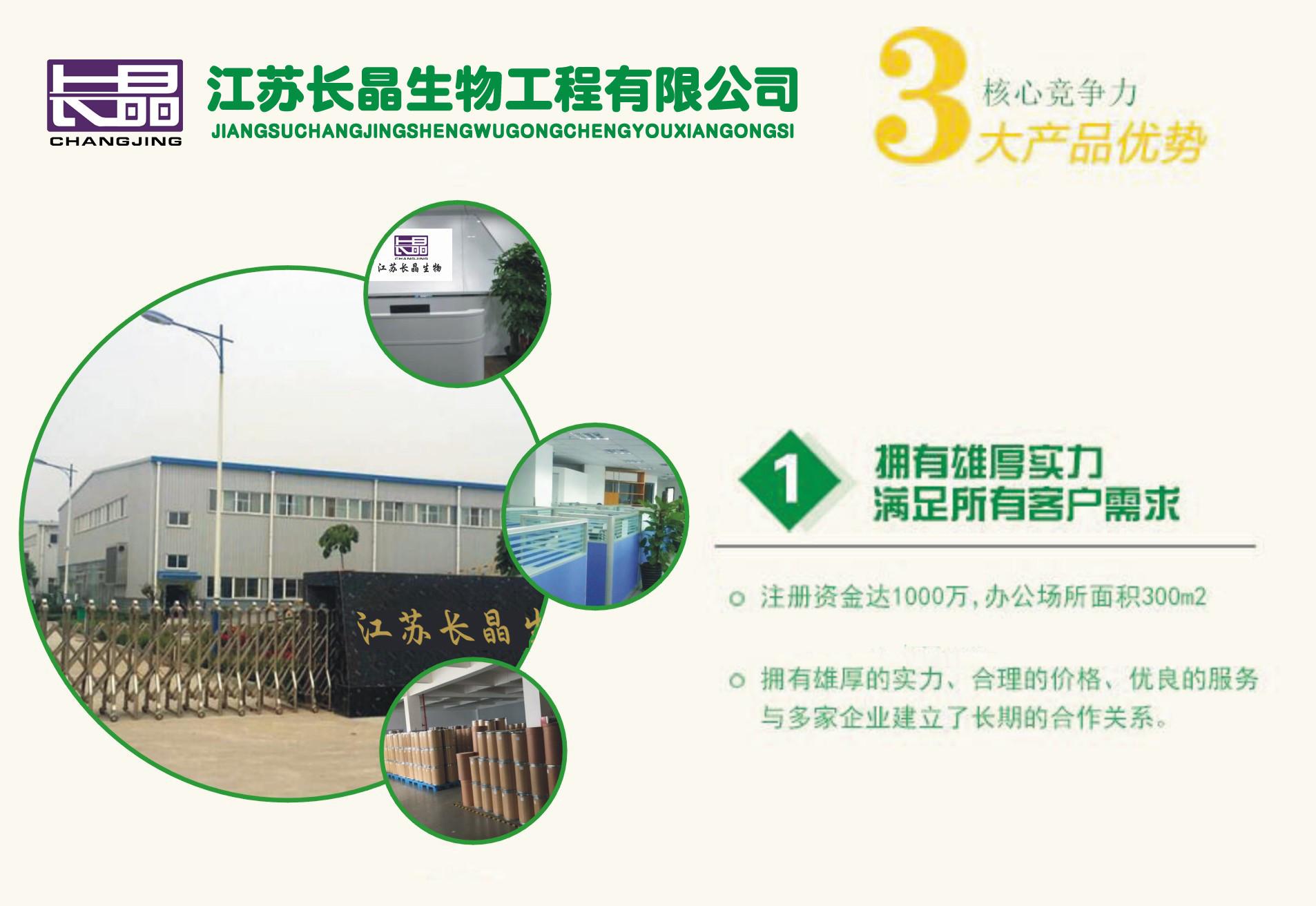 产品详情尾1 拷贝_副本
