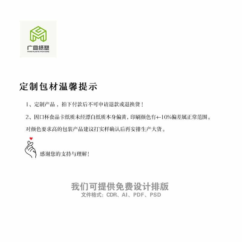 201805阿里新详情页 01首图.jpg