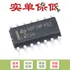 Apenas Pino original SMD LM339DR SOIC-14 chip IC comparador de tensão de quatro canais