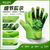 Guantes de portero para niños con palmas de látex antideslizantes, correas de velcro, guantes de entrenamiento de fútbol, guantes protectores de portero