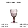 Copa de vino de cristal de fábrica, vidrio grueso, copa de champán, copa de vino retro europea