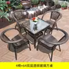 Conjunto de mesa e cadeiras de exterior com cadeiras de vime, conjunto de mesa e cadeiras pequenas de vime para pátio de três peças, conjunto de mesa e cadeiras de café de lazer para relaxamento ao ar livre