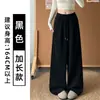 Calça de Moletom Plissada Cinza Claro Estilo Coreano Feminina Outono 2026 Nova Cintura Alta Emagrecedora Petite Solta Preguiçosa Perna Larga