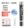 Grinder eléctrico multifuncional personalizado para uñas con pantalla digital inteligente, pluma pulidora de uñas profesional, pequeño removedor y pulidor de uñas para uso doméstico