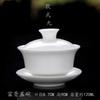 Juego de Té de Porcelana Blanca Alta Tazón con Tapa LOGO Taza de Té Tazón de Tres Talentos Cafetera Tamaños Grande Mediano Pequeño Tazón de Té de Porcelana Blanca Pura Tazón con Tapa