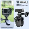 Adecuado para Dji Action6/5/4 Base Magnética Giratoria 360 Grados Clip para Parabrisas de Motocicleta Soporte Nano para Montar