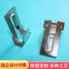 Fabricante de Piezas Estampadas de Hardware de Foshan Conformado de Metal Estirado Doblado Cobre Aluminio Acero Inoxidable Estampado Procesamiento de Piezas de Hardware