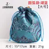 Bolsa Arco Bolsa de Cordão, Bolsa para Armazenamento de Joias, Bolsa de Brocado Flor de Onda, Bolsa de Tecido para Embalagem de Joias