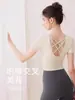Conjunto de Ropa de Yoga para Mujer Verano 2026 Nuevo Modelo, Exquisita Ropa de Entrenamiento de Pilates de Alta Gama, Chaleco Deportivo de Fitness