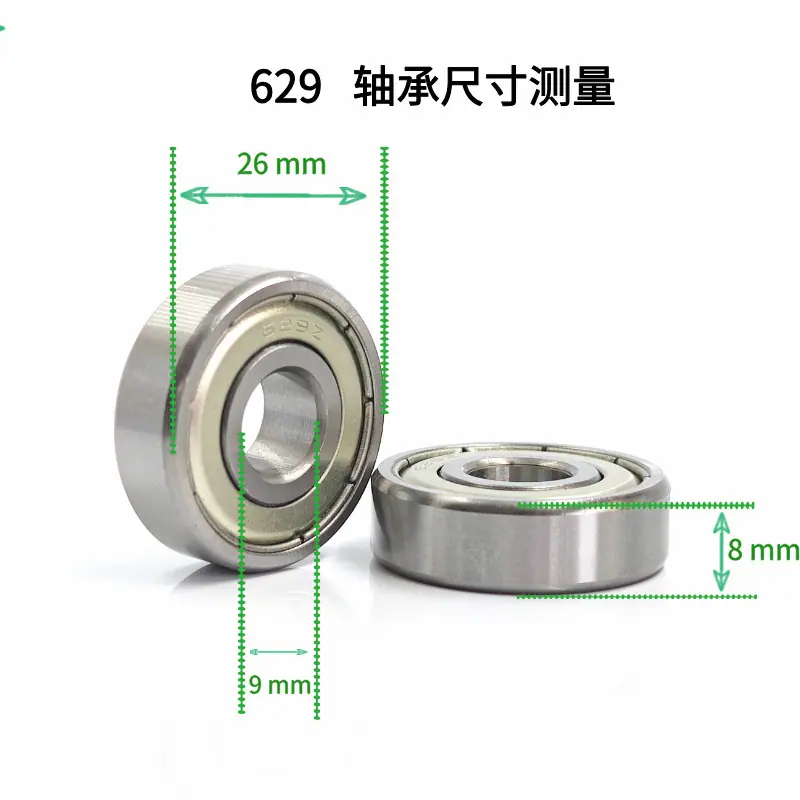 629尺寸.jpg