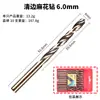 Broca Hanaxue Broca Helicoidal de Vástago Recto Grado Premium Resistente al Desgaste Aleación de Aluminio Perforación de Hierro Ordinario Madera Taladro Eléctrico Manual de Acero Inoxidable
