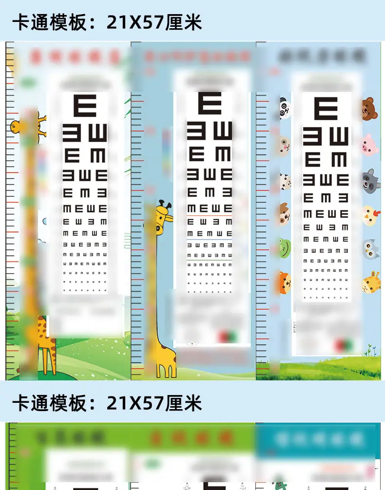 视力表详情_04.jpg