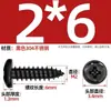 Tornillos Autorroscantes de Cabeza Redonda Cruzada de Acero Inoxidable 304 Estándar Nacional Negro Recubrimiento de Zinc Negro Negro M2M3M4M5M6