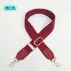 Nueva Cinta de Algodón de Color Sólido con Correa Larga de Cuero PU para Hombro Ajustable Bolso Cruzado Accesorios Correa Versátil para Bolso