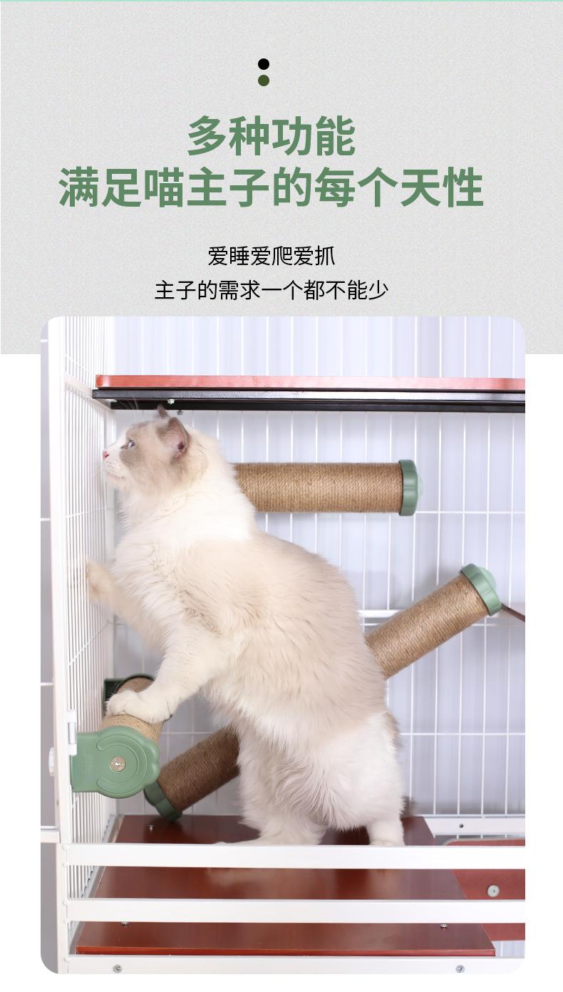 猫爬柱详情页_08.png