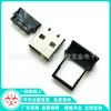 Carcasa USB para receptor inalámbrico Carcasa Bluetooth Carcasa mini para tarjeta de red inalámbrica de alta potencia Carcasa inalámbrica para ratón