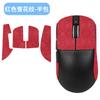 Adequado para Vxe Dragonfly R1 Se Mouse Adesivos Antiderrapantes Película Adesiva R1 Promax Adesivos de Teflon para Pés R1Pro Max