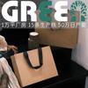 Bolso de Mano de Cintura Libre con Logotipo Imprimible, Bolsa de Papel para Tienda de Ropa, Caja de Embalaje Cosmético, Bolsa de Compras, Impresión de Bolsa de Regalo