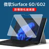 Película de Vidro Temperado Adequada para Microsoft Surface Go2 Película de Tela 10.5 polegadas Surface Go3 Tablet Película Protetora