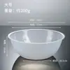 Cuenco para selección de ingredientes de Malatang, cuenco redondo de acrílico engrosado para selección autoservicio, cuenco de plástico transparente para recoger alimentos, cuenco de cristal para autoservicio