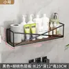 Toallero sin perforaciones toallero de baño toallero de baño estante de almacenamiento de baño estante de almacenamiento colgante de pared