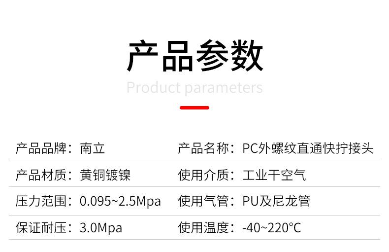 详情页_12.jpg