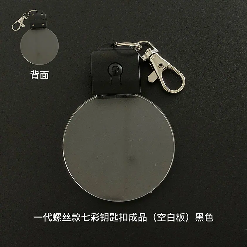 空白版成品