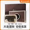 Set de Caja de Regalo de Pepino de Mar de Dalian Estándar Nacional, Pepino de Mar de Liao Dalian, Pepino de Mar Ligeramente Seco, Pepino de Mar Seco, Pepino de Mar para Regalos del Día Nacional, Compra Grupal Corporativa