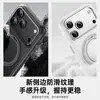 Funda para iPhone 18 Pro Aplicable en Amazon, Soporte Magnético Giratorio de Engranaje con Amortiguación, Carcasa Pivotante para Apple 17